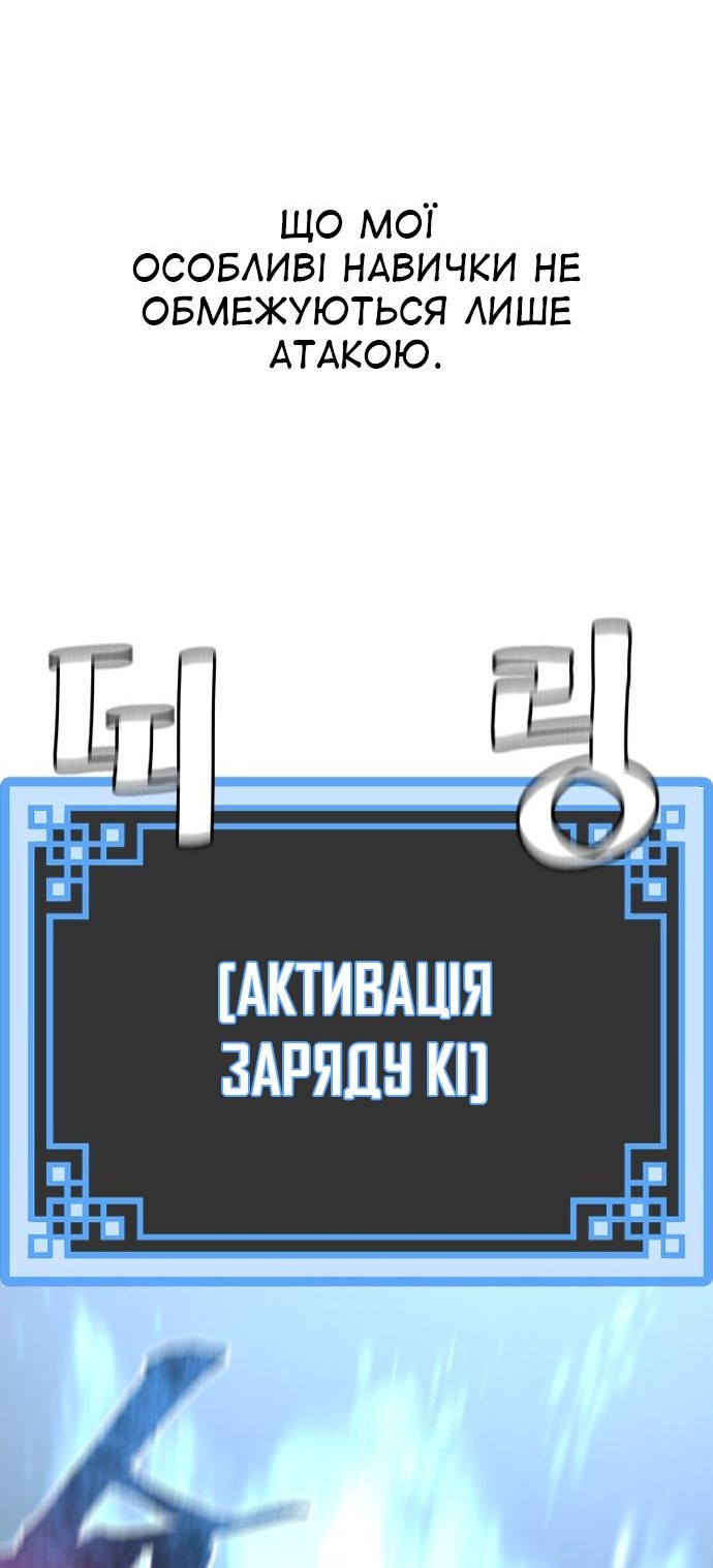 Сторінка 78