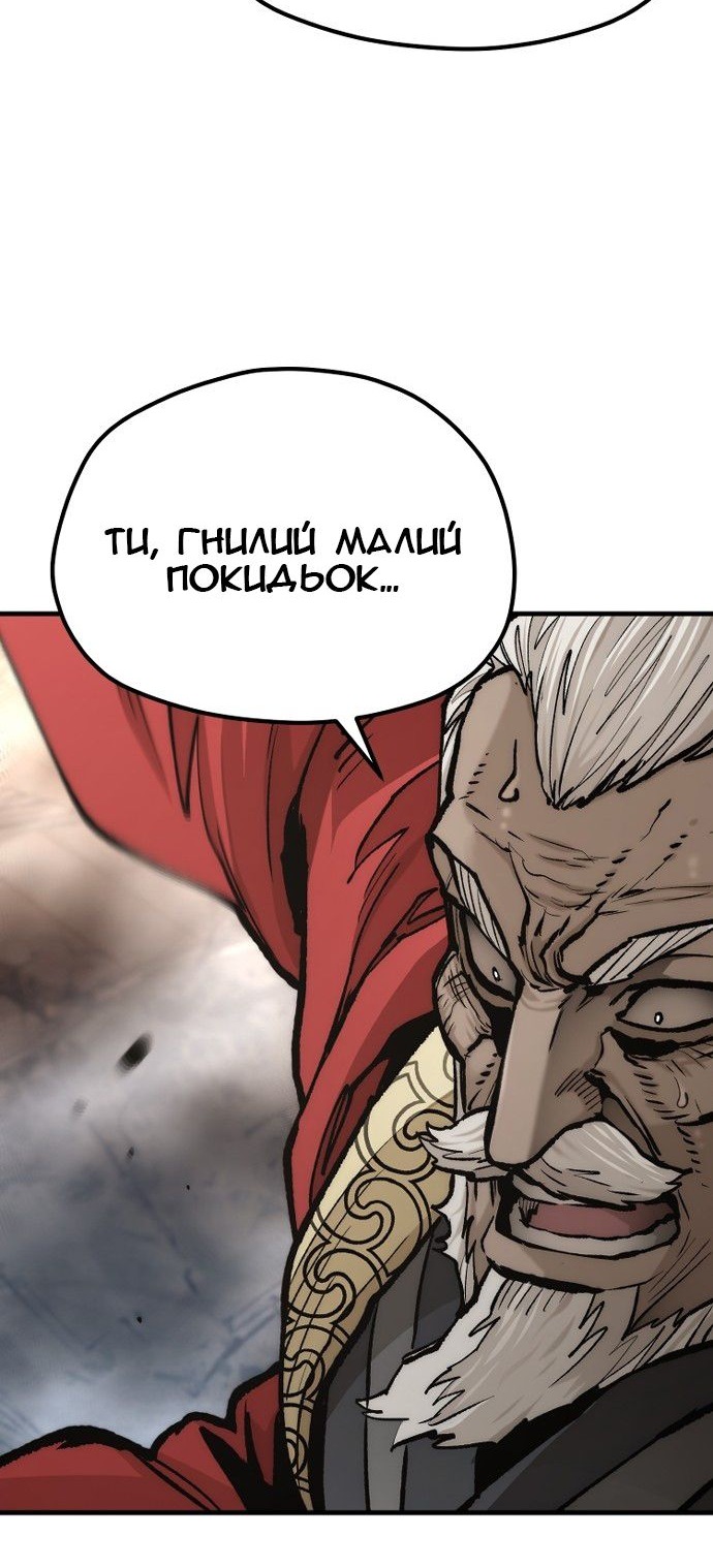 Сторінка 88