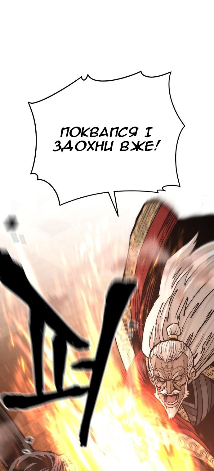 Сторінка 89