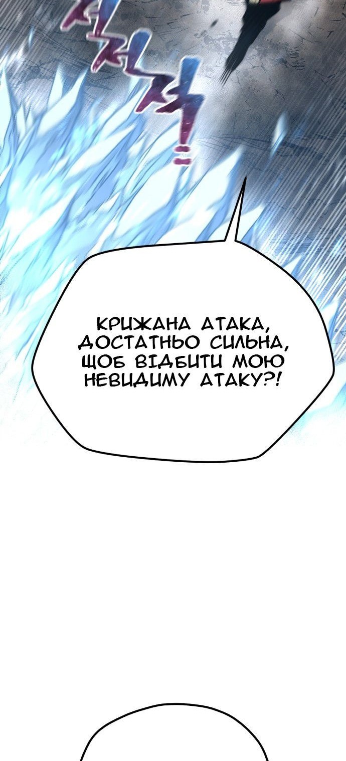 Сторінка 98