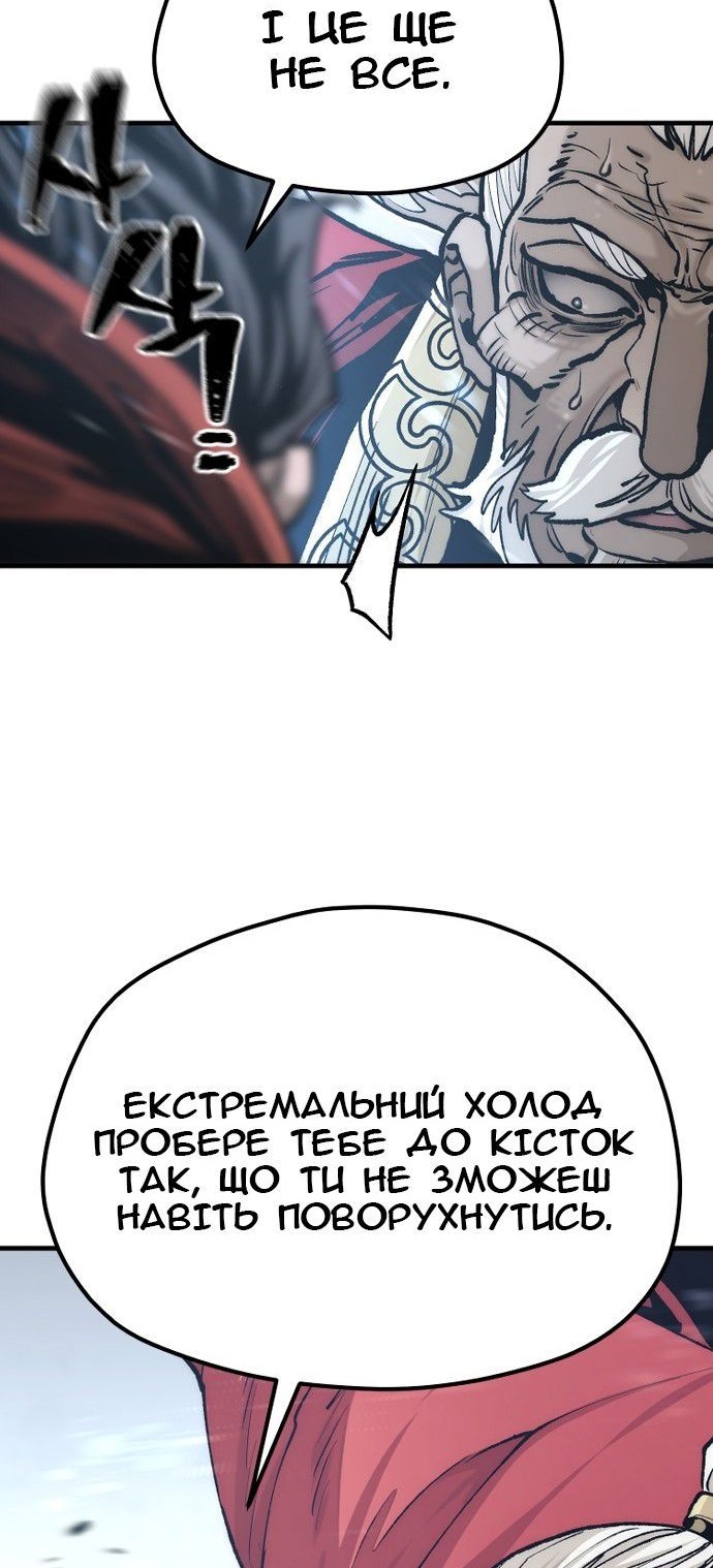 Сторінка 99