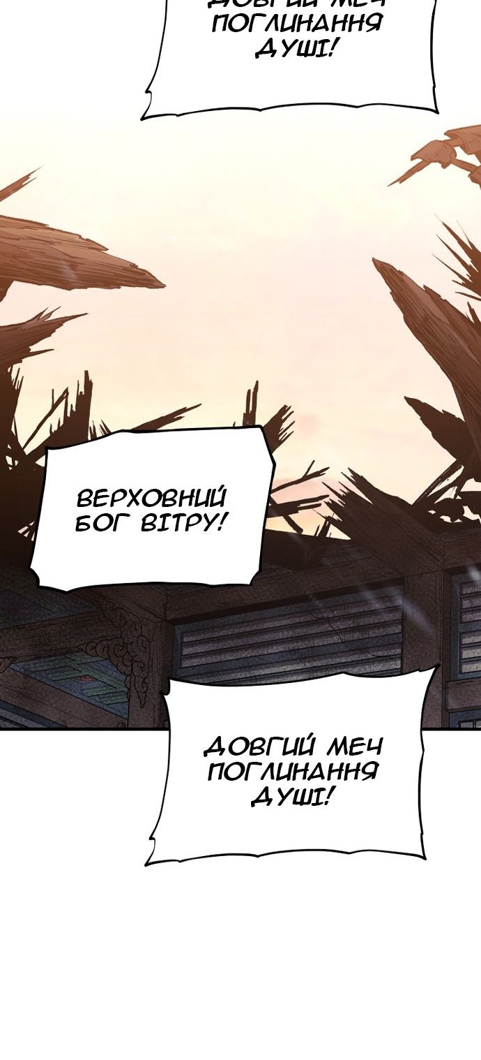 Сторінка 119
