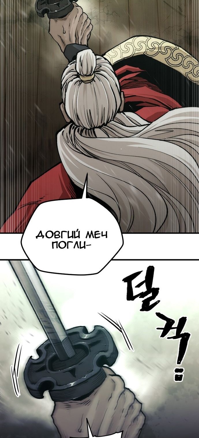 Сторінка 121