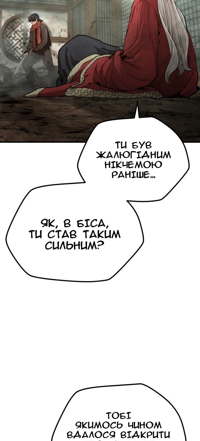 Сторінка 124