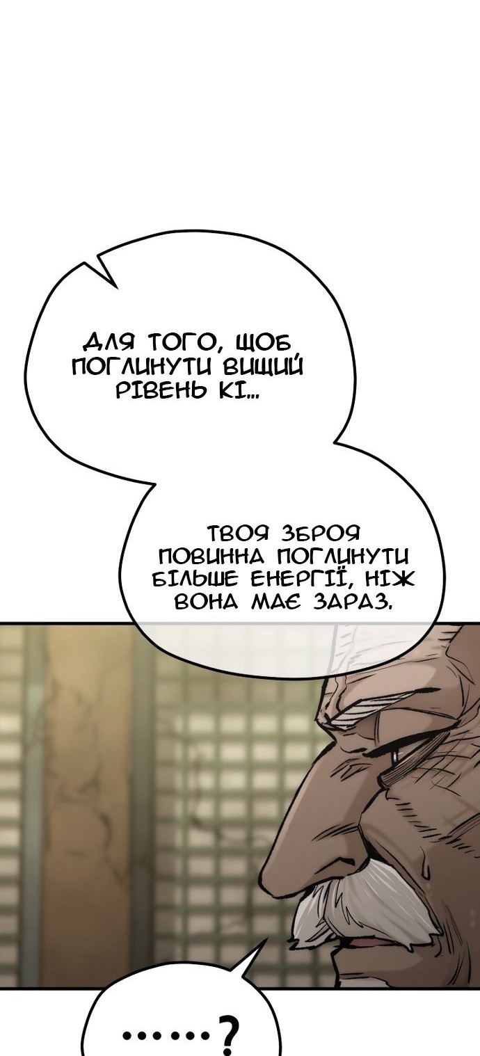 Сторінка 126