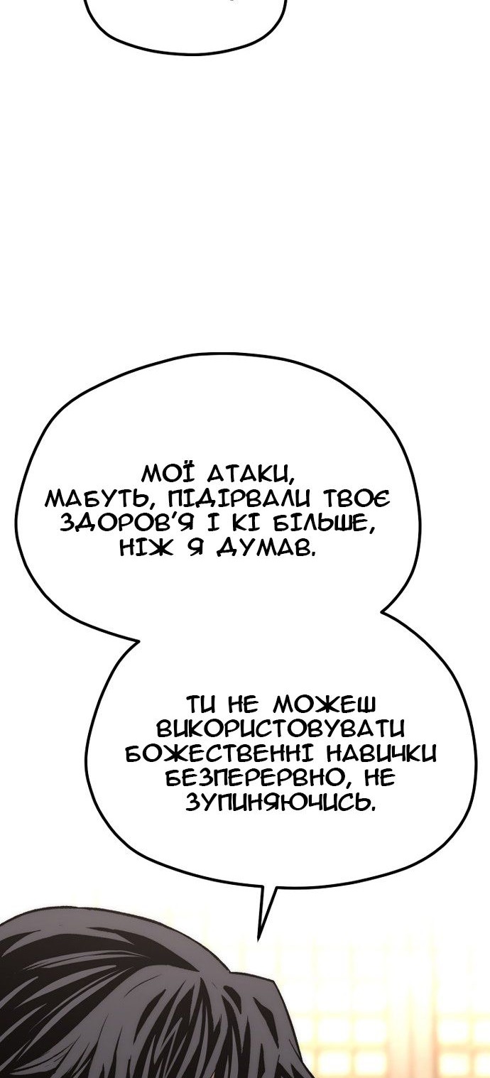 Сторінка 127