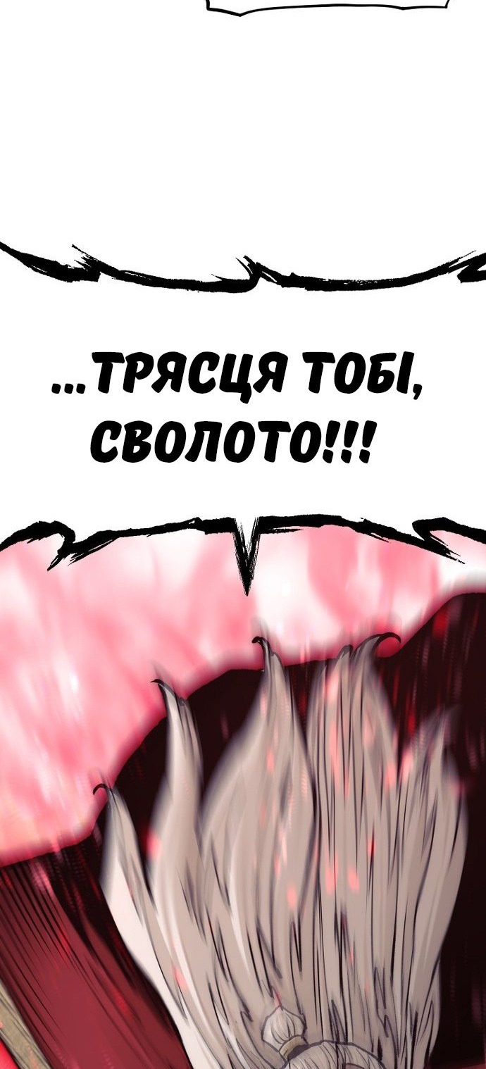 Сторінка 131