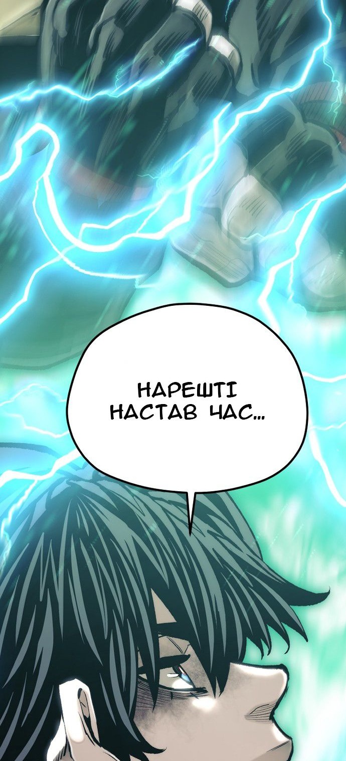 Сторінка 133