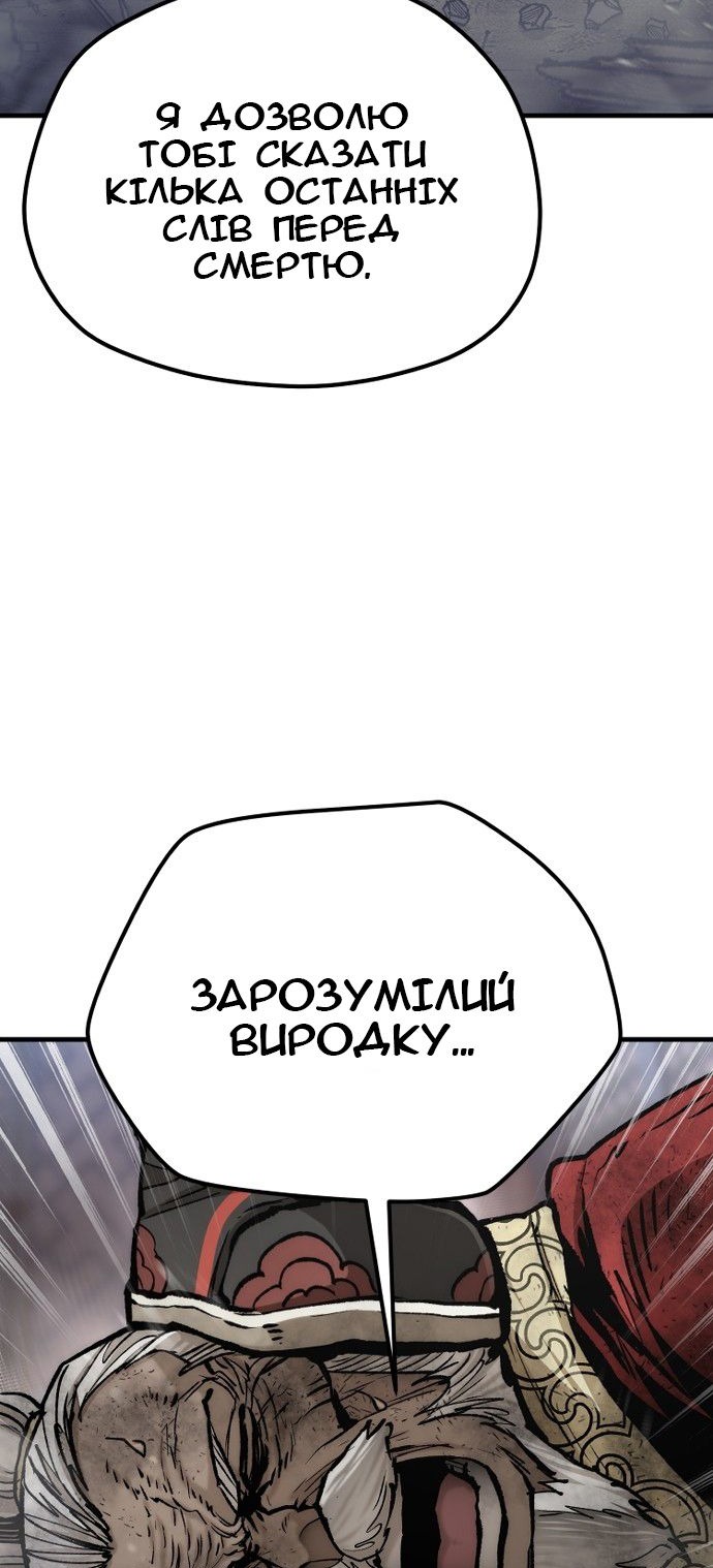 Сторінка 5