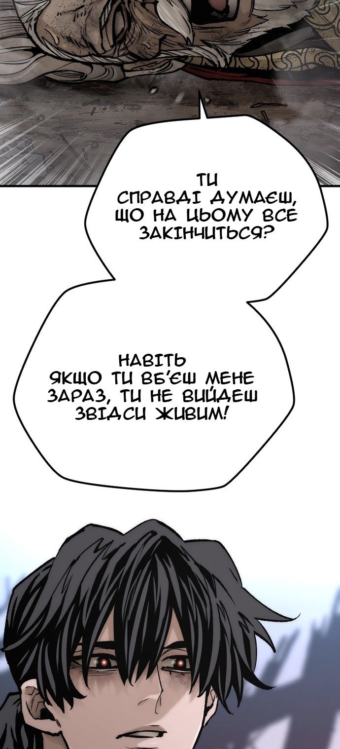 Сторінка 6
