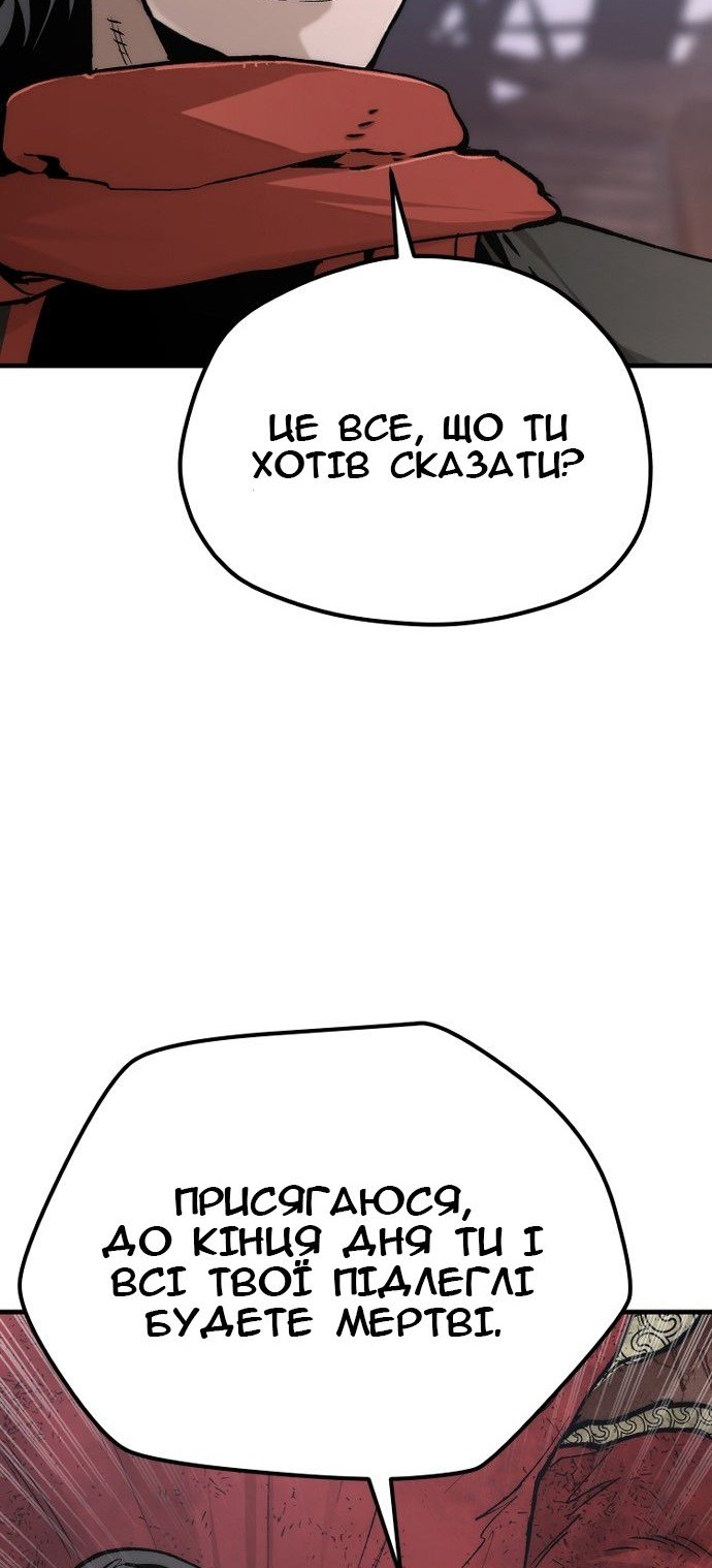 Сторінка 7