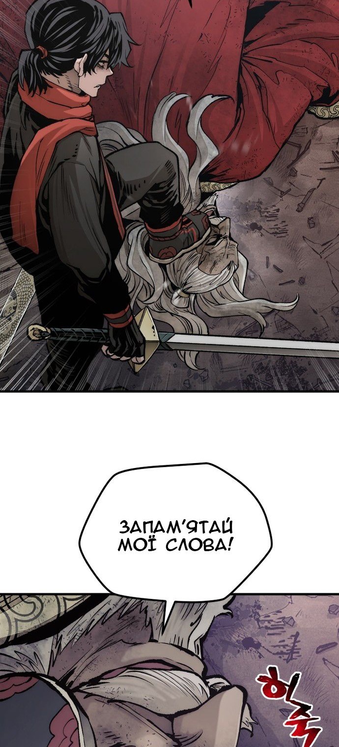 Сторінка 8