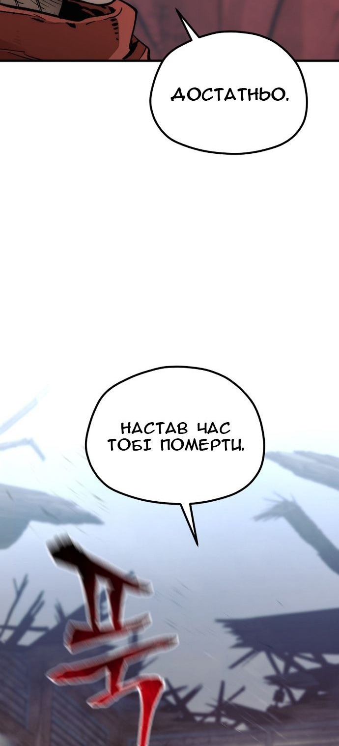 Сторінка 10