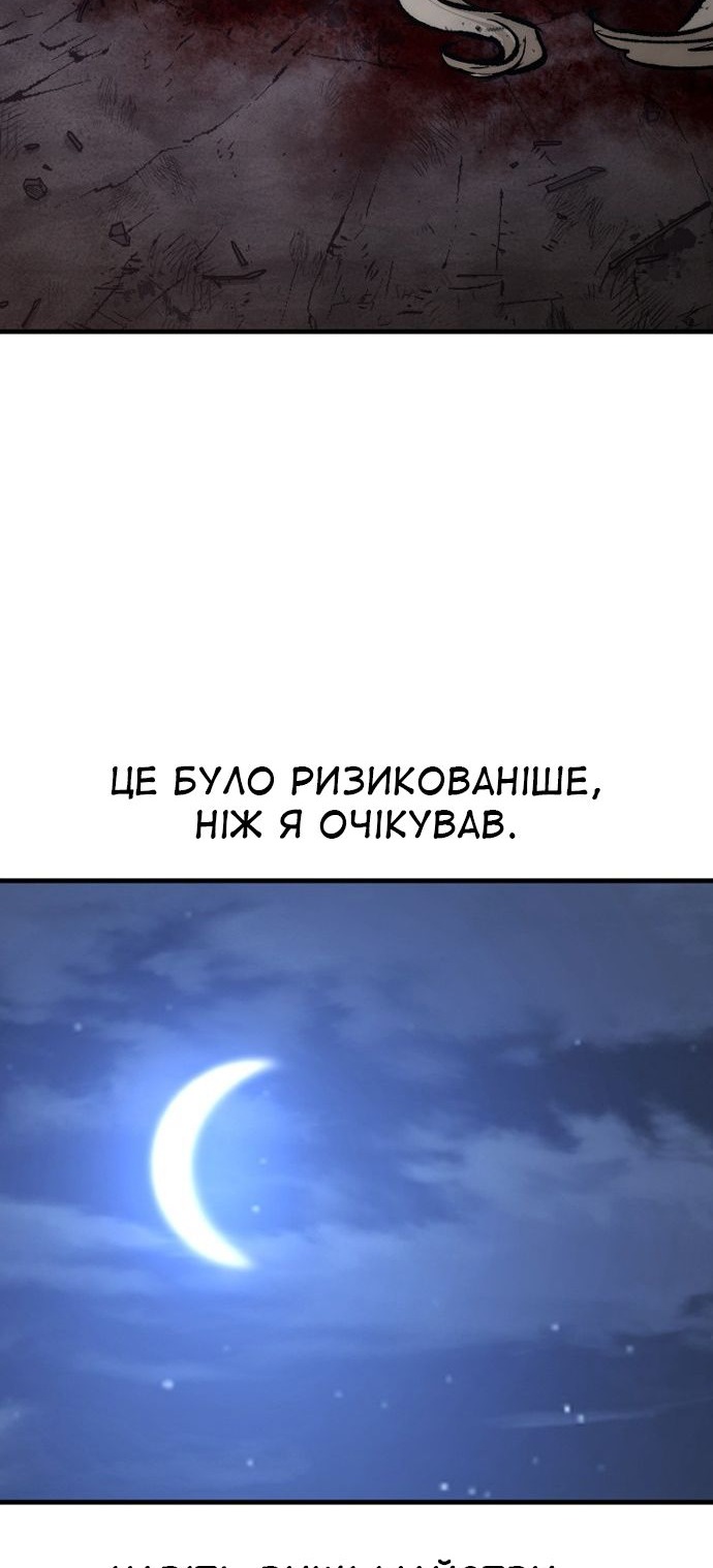 Сторінка 13