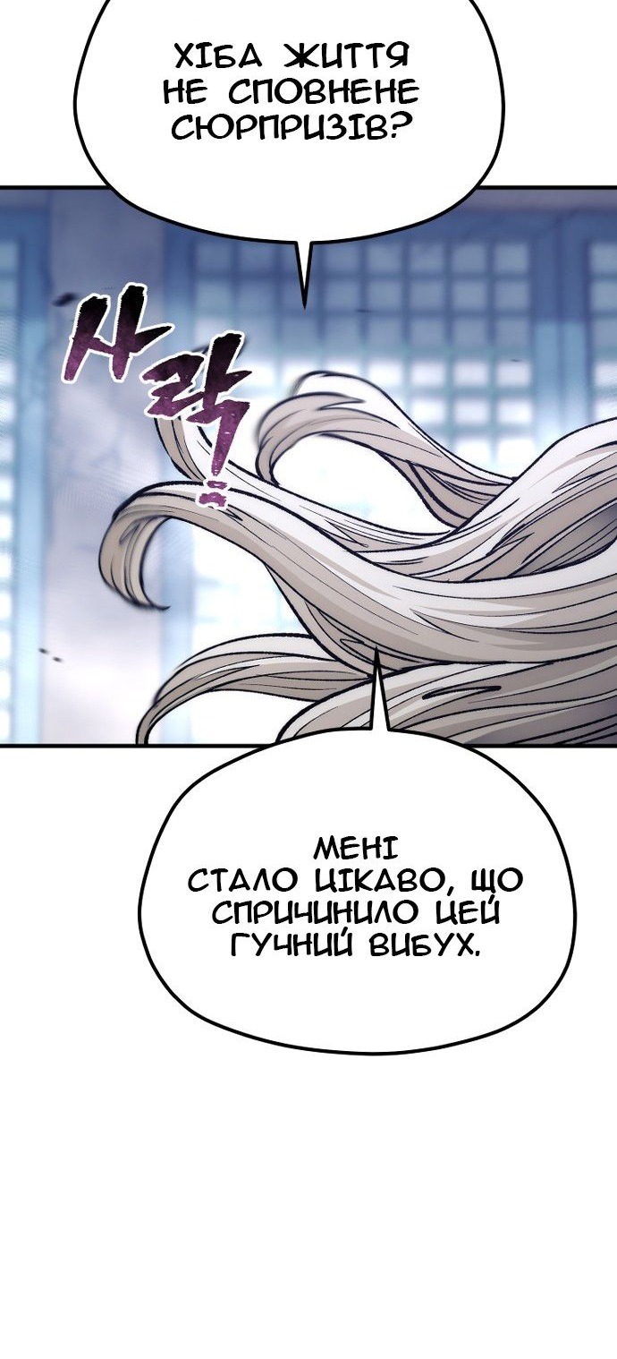 Сторінка 18