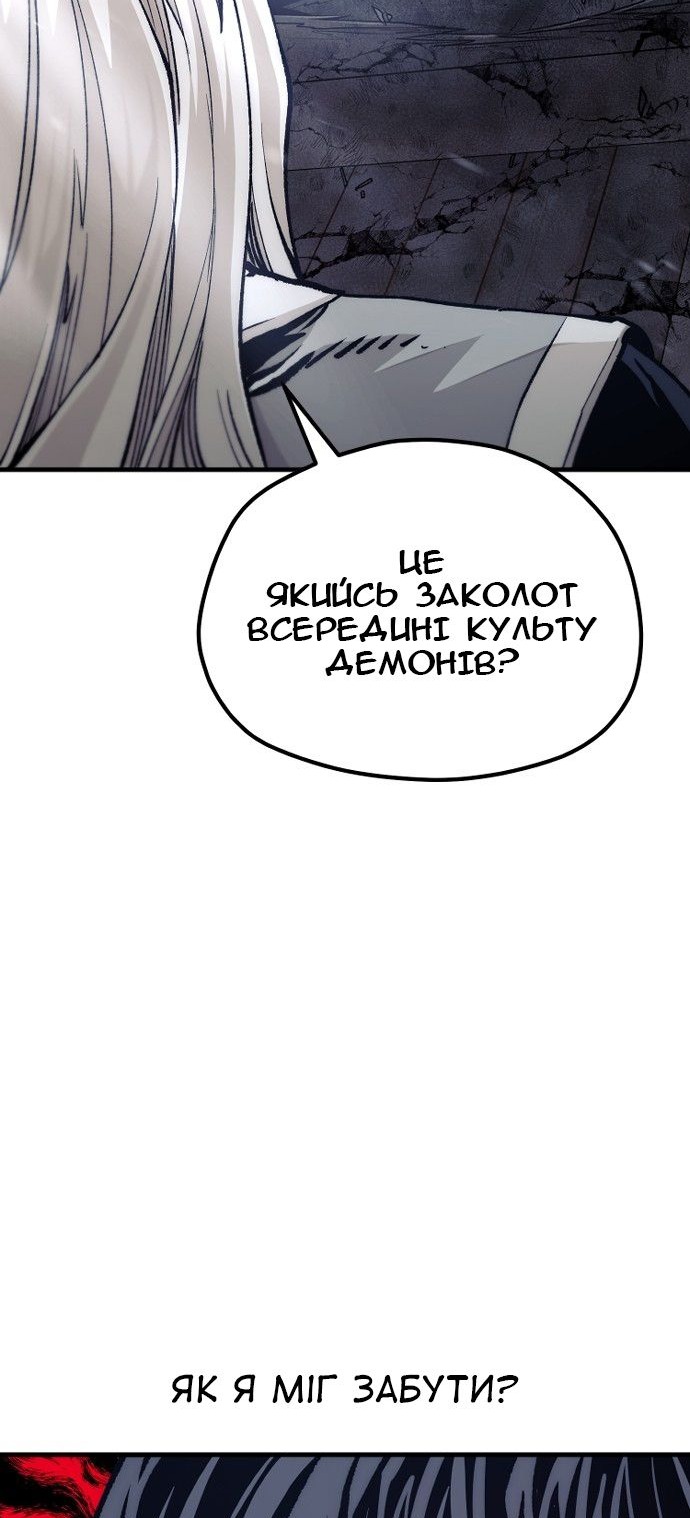Сторінка 20