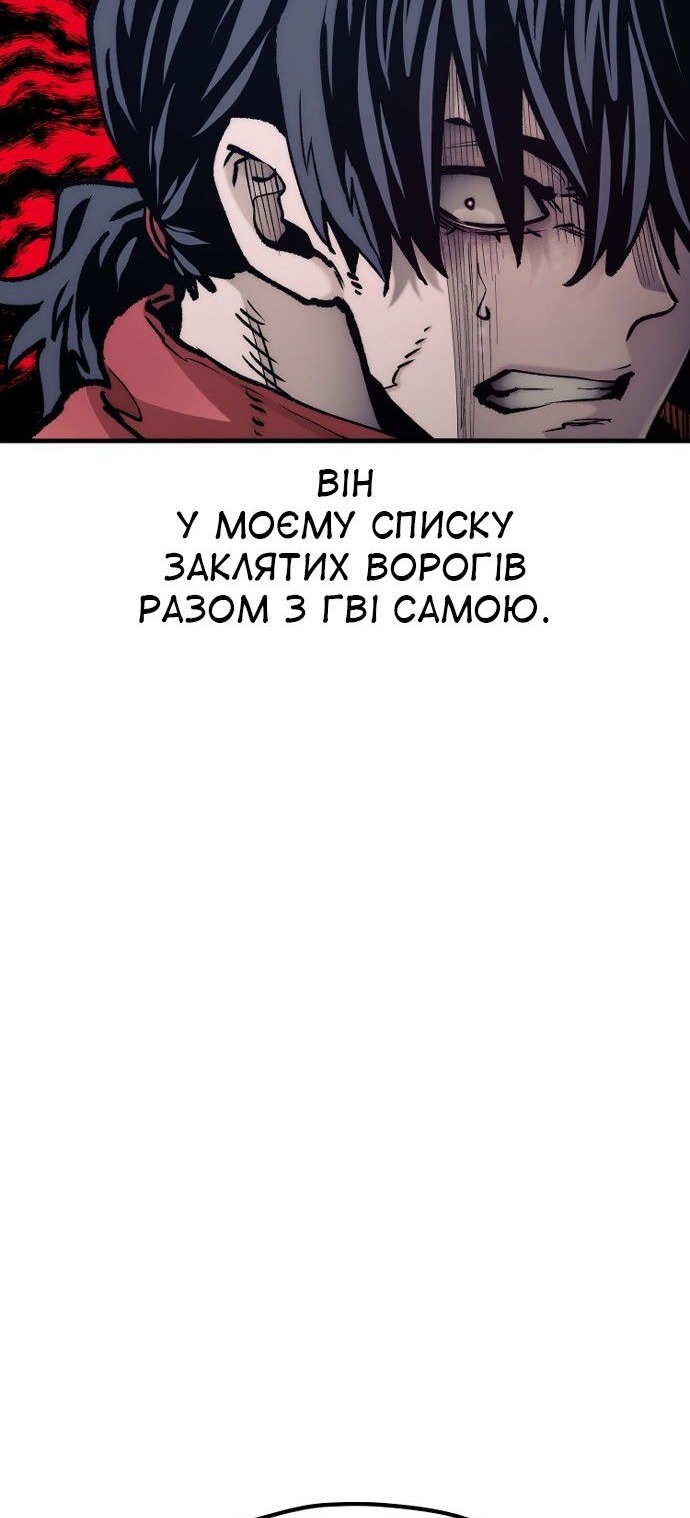 Сторінка 21