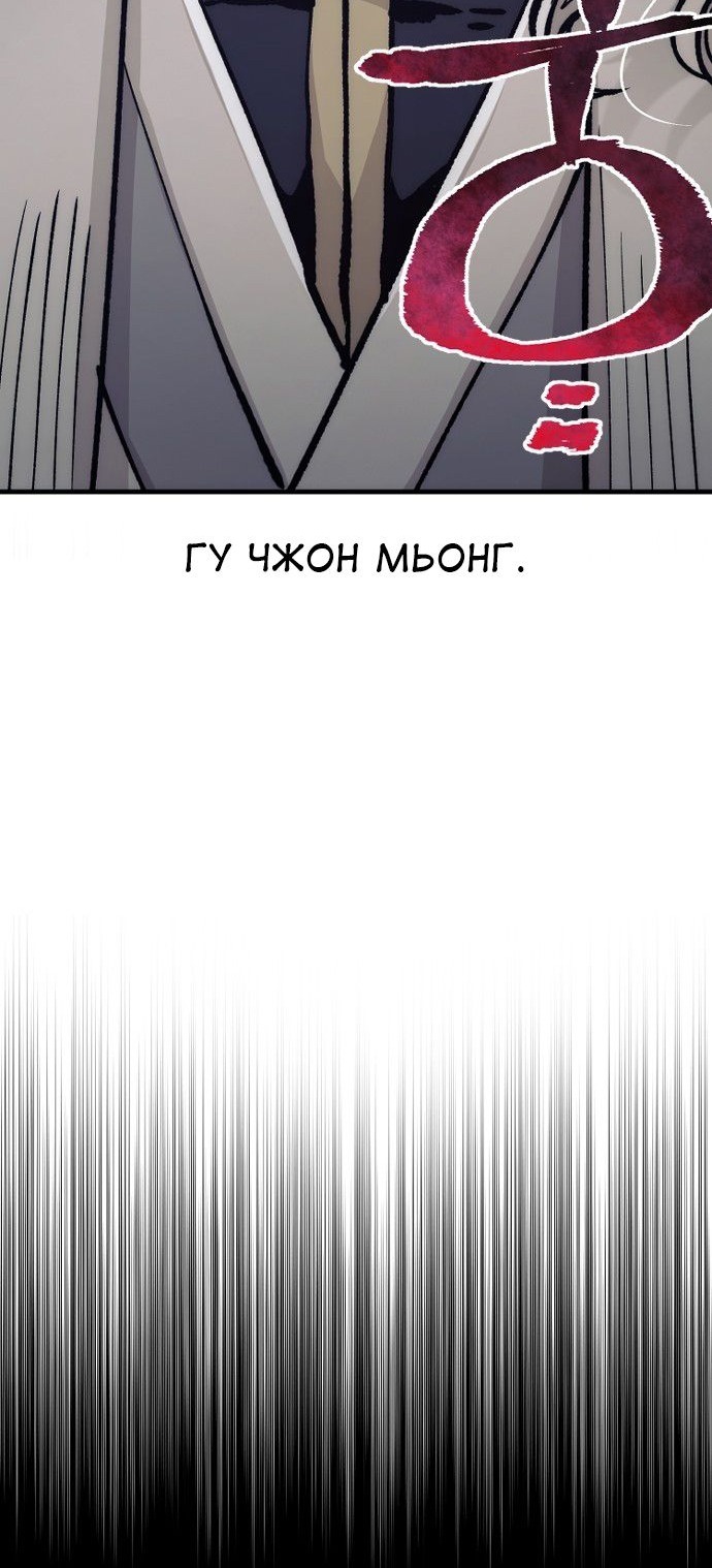 Сторінка 23