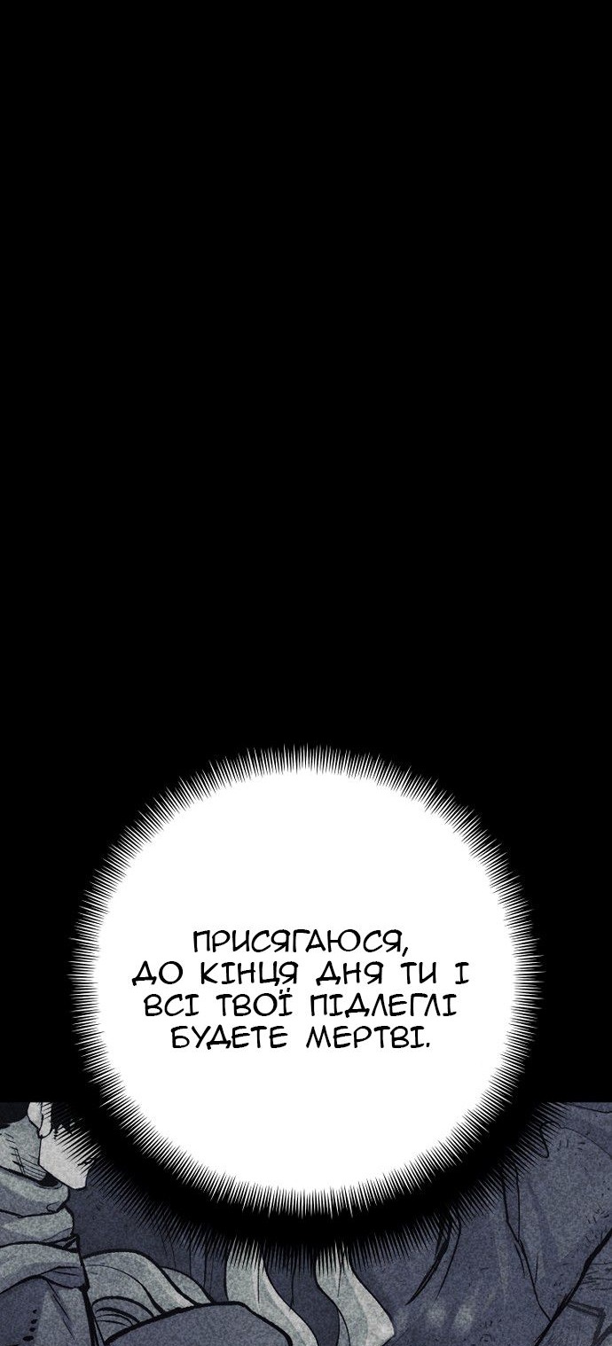 Сторінка 25