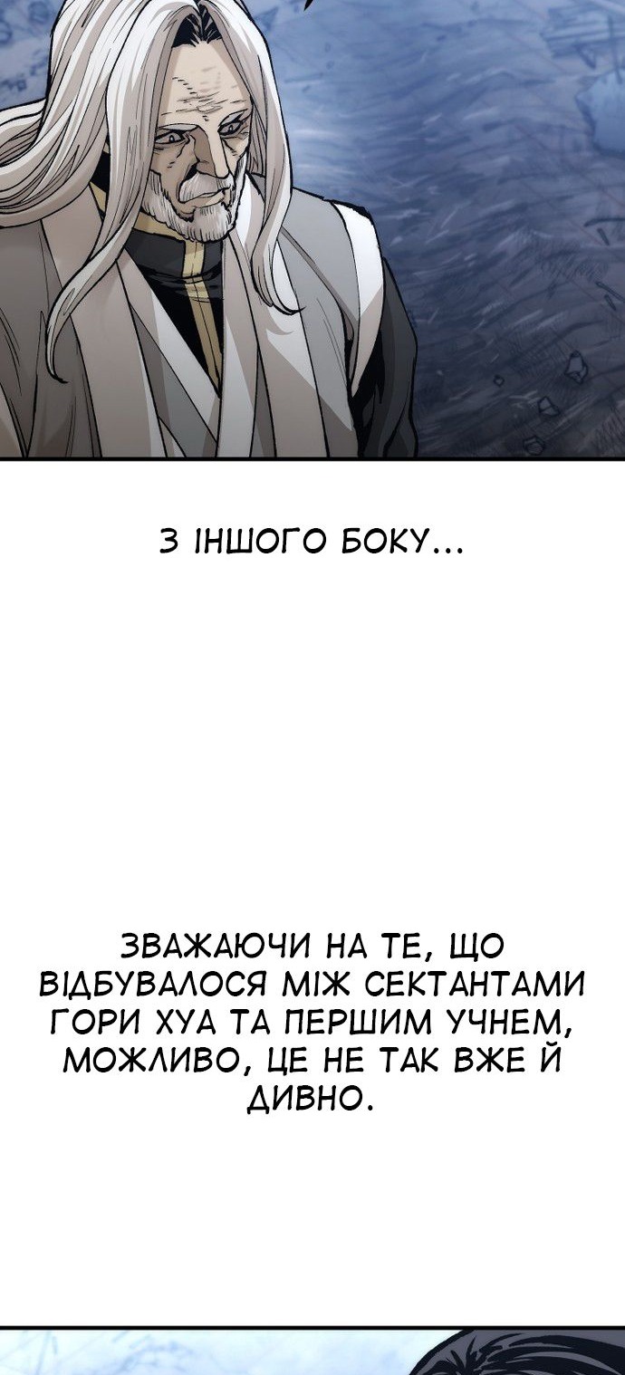 Сторінка 29