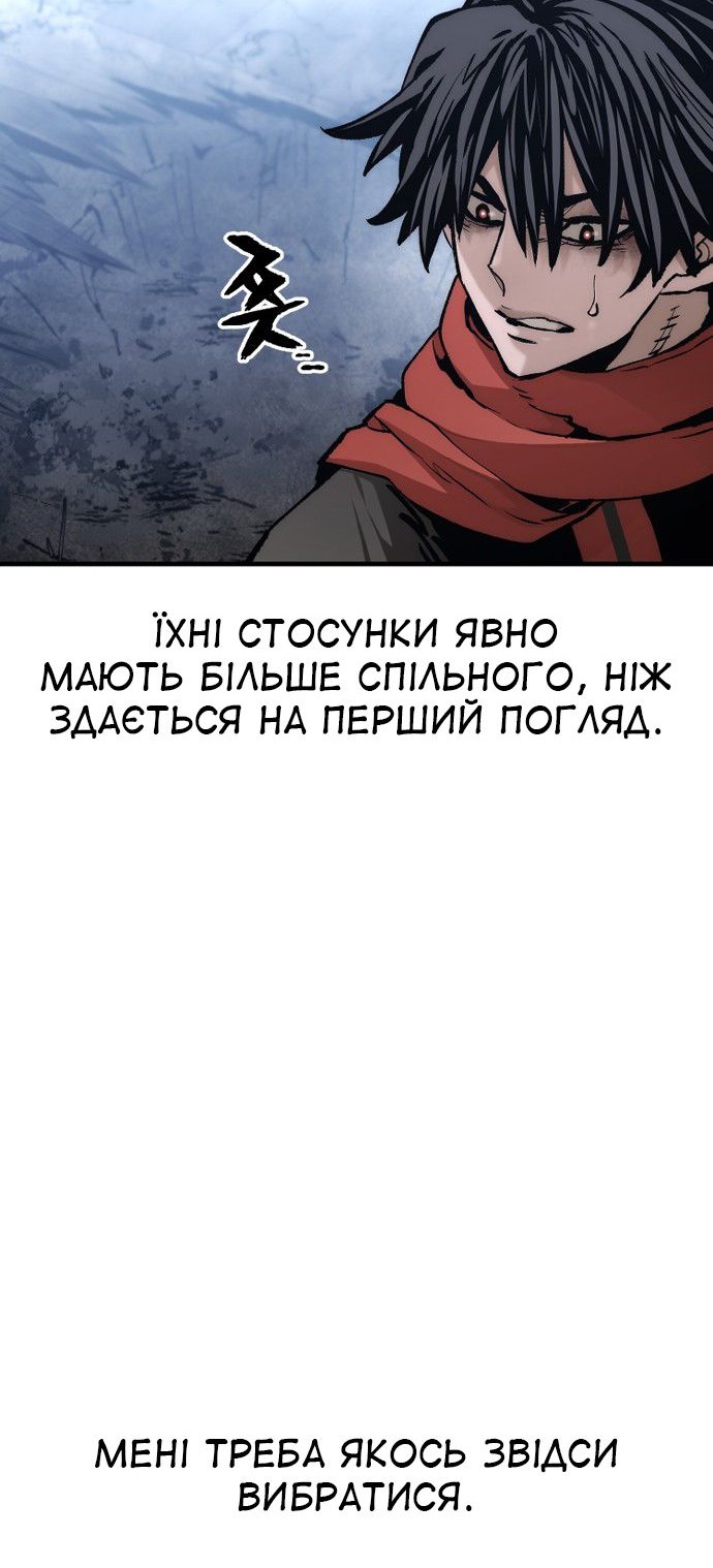 Сторінка 30