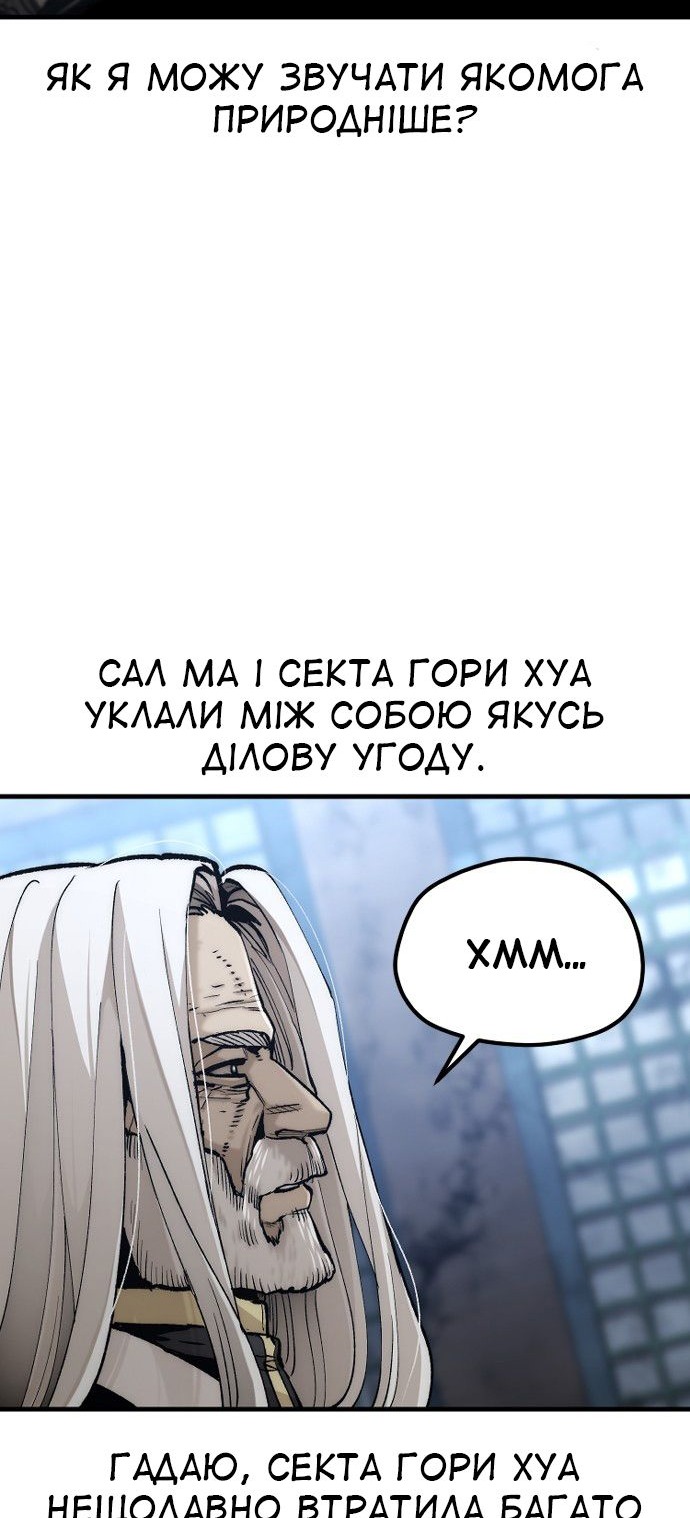 Сторінка 32