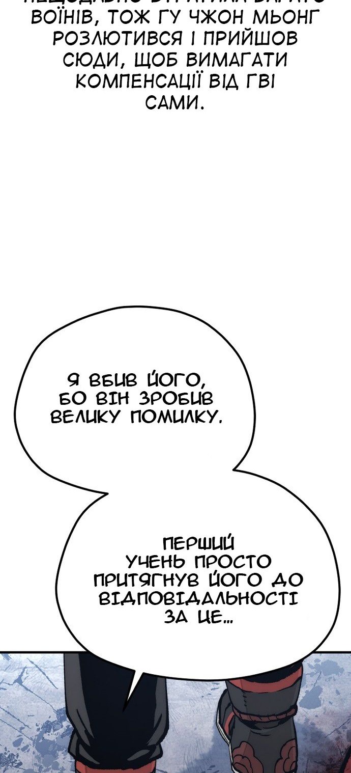 Сторінка 33