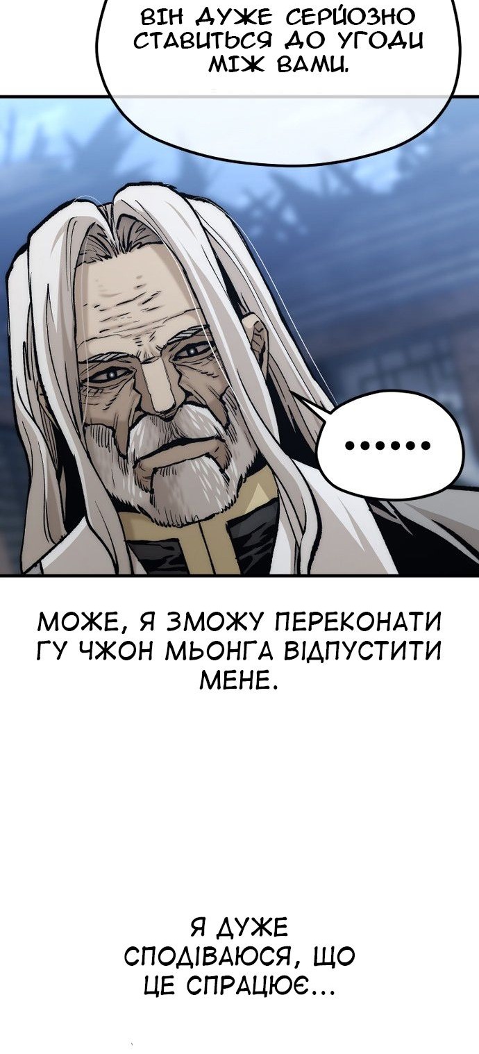 Сторінка 35