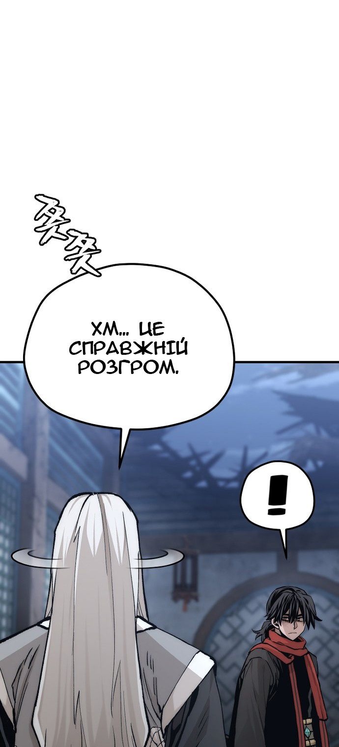 Сторінка 36