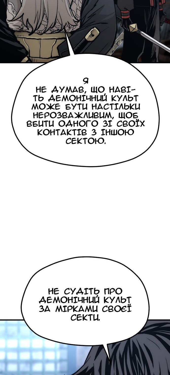 Сторінка 37