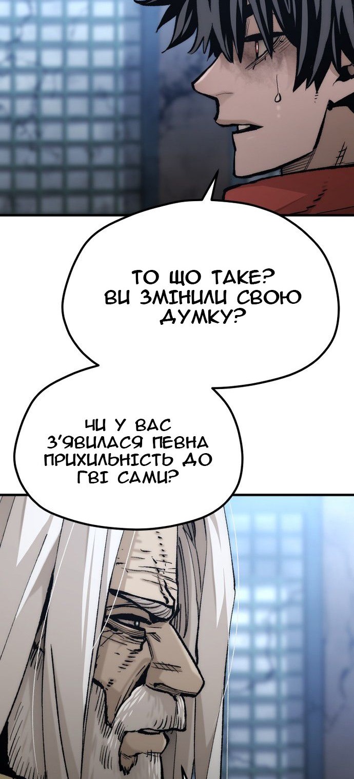 Сторінка 38