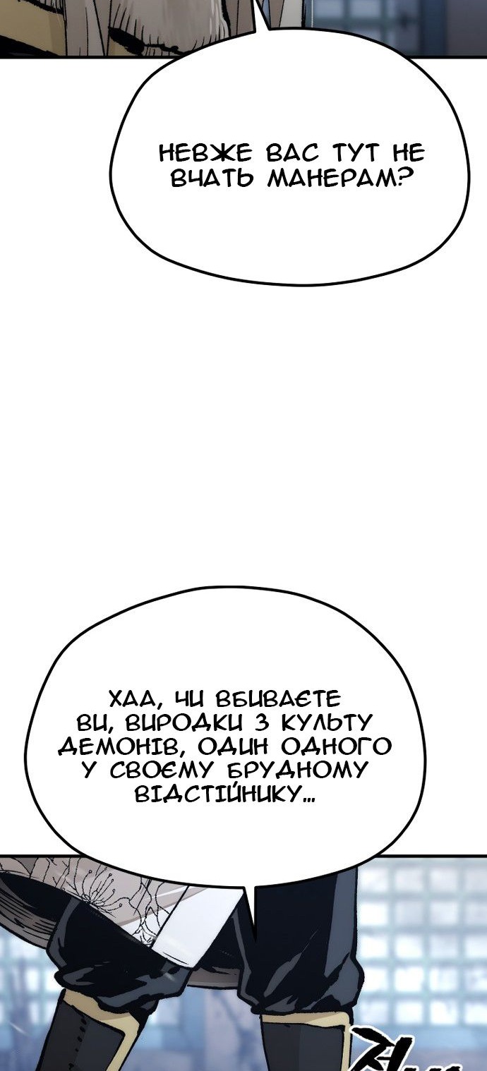 Сторінка 39