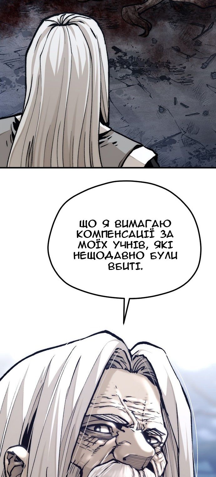 Сторінка 42