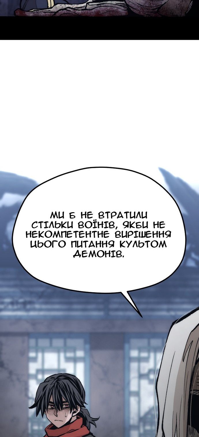 Сторінка 44