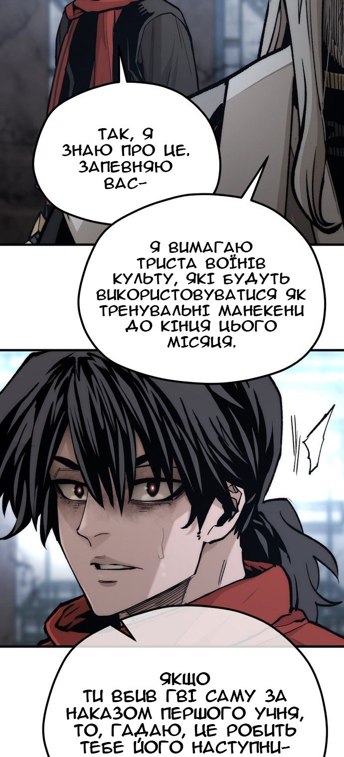 Сторінка 45