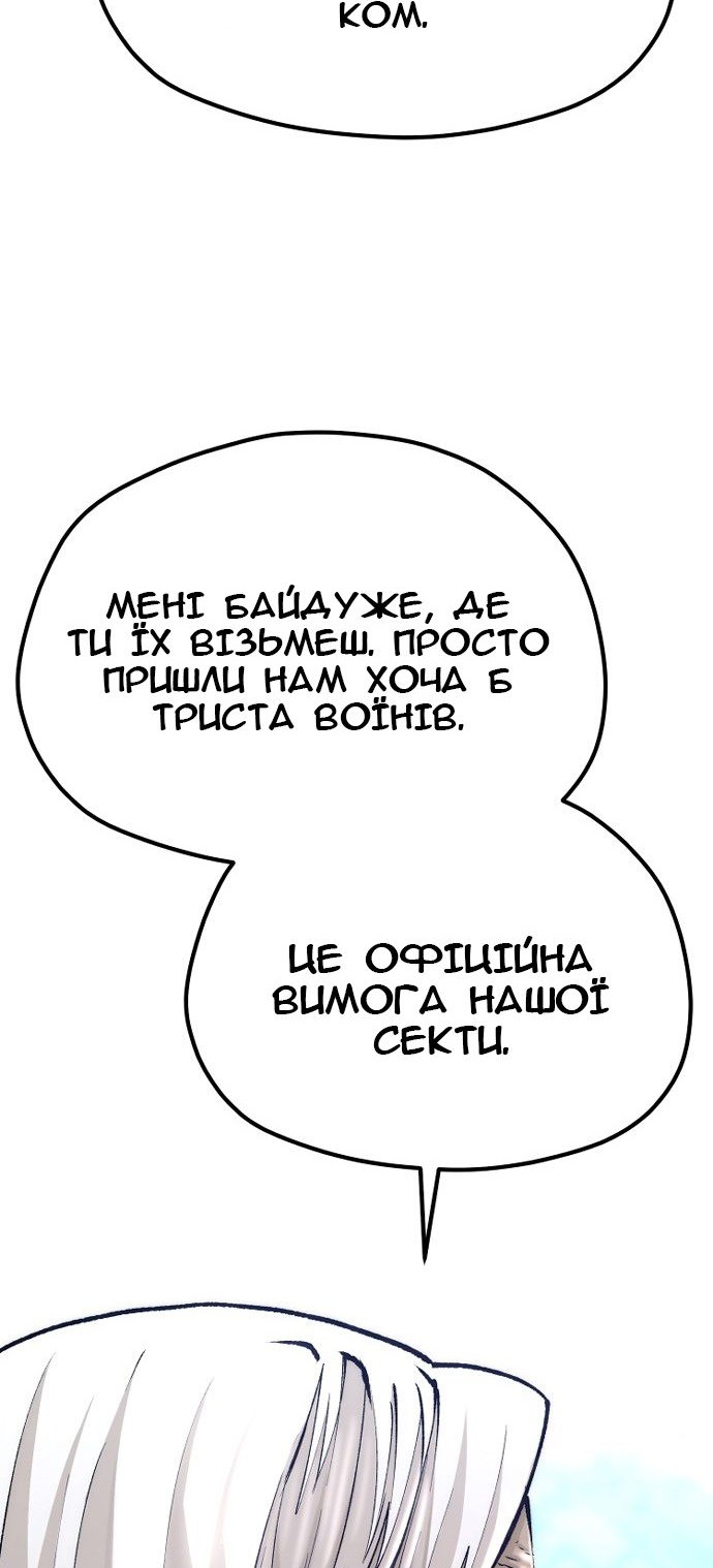 Сторінка 46
