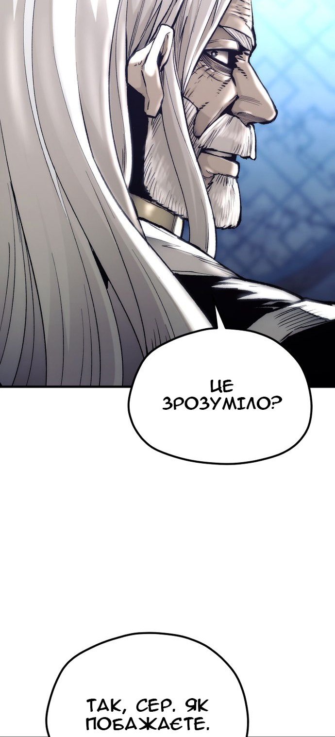 Сторінка 47