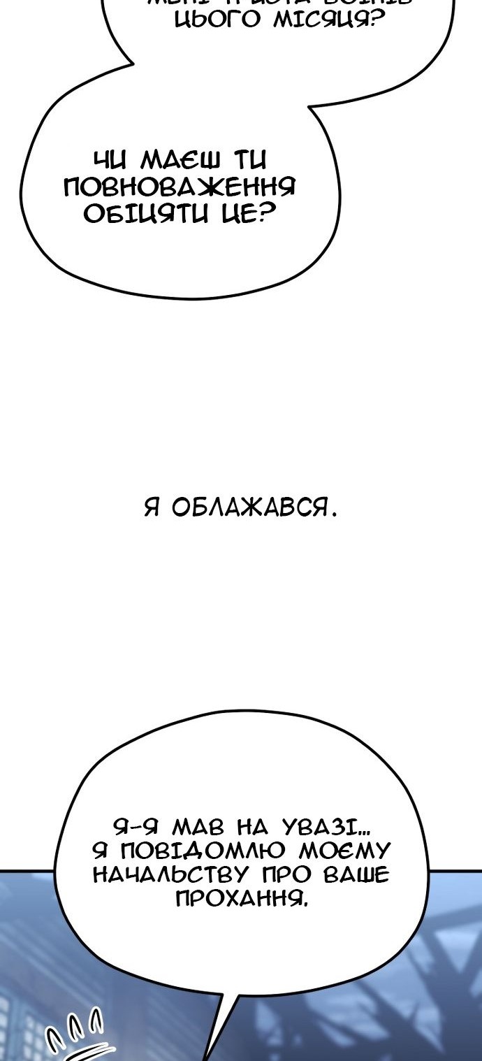 Сторінка 49