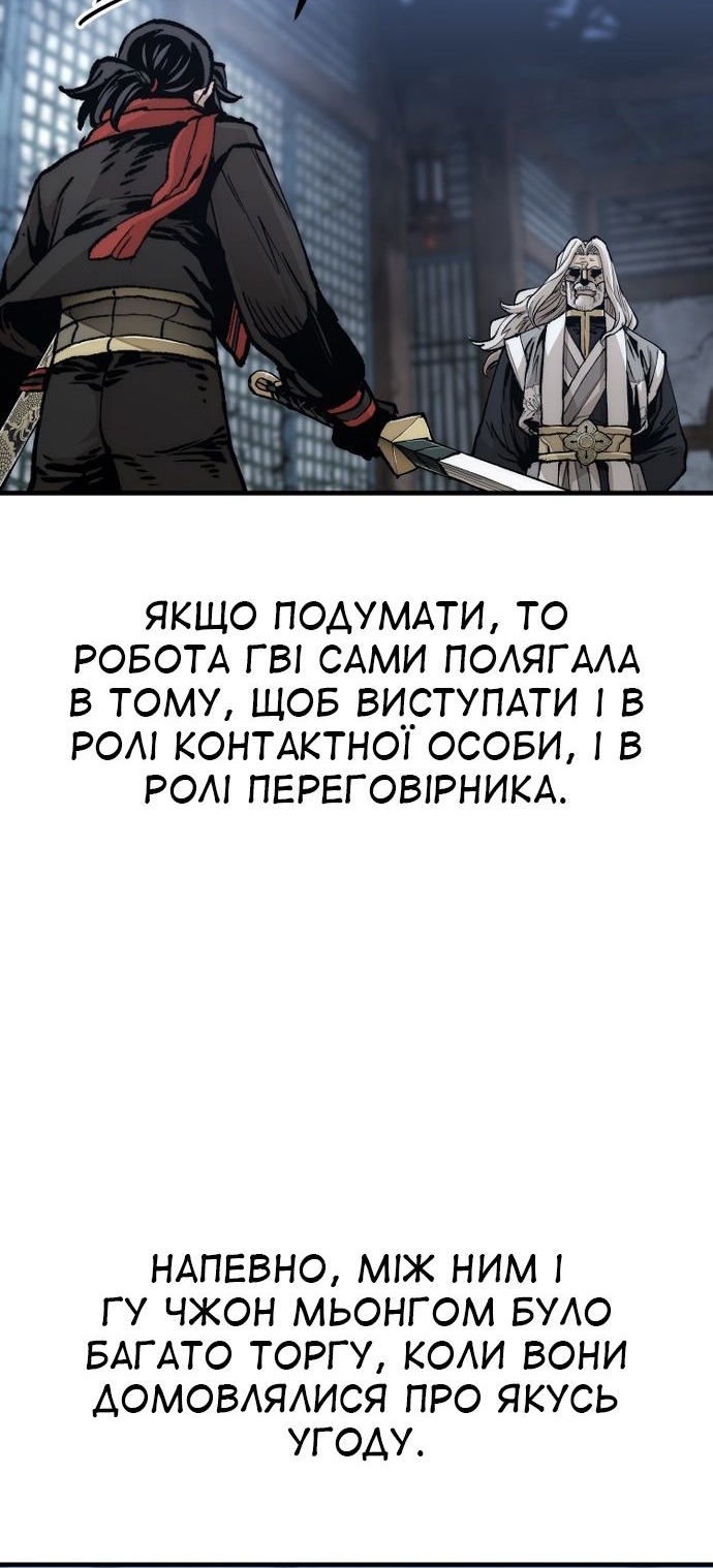 Сторінка 50