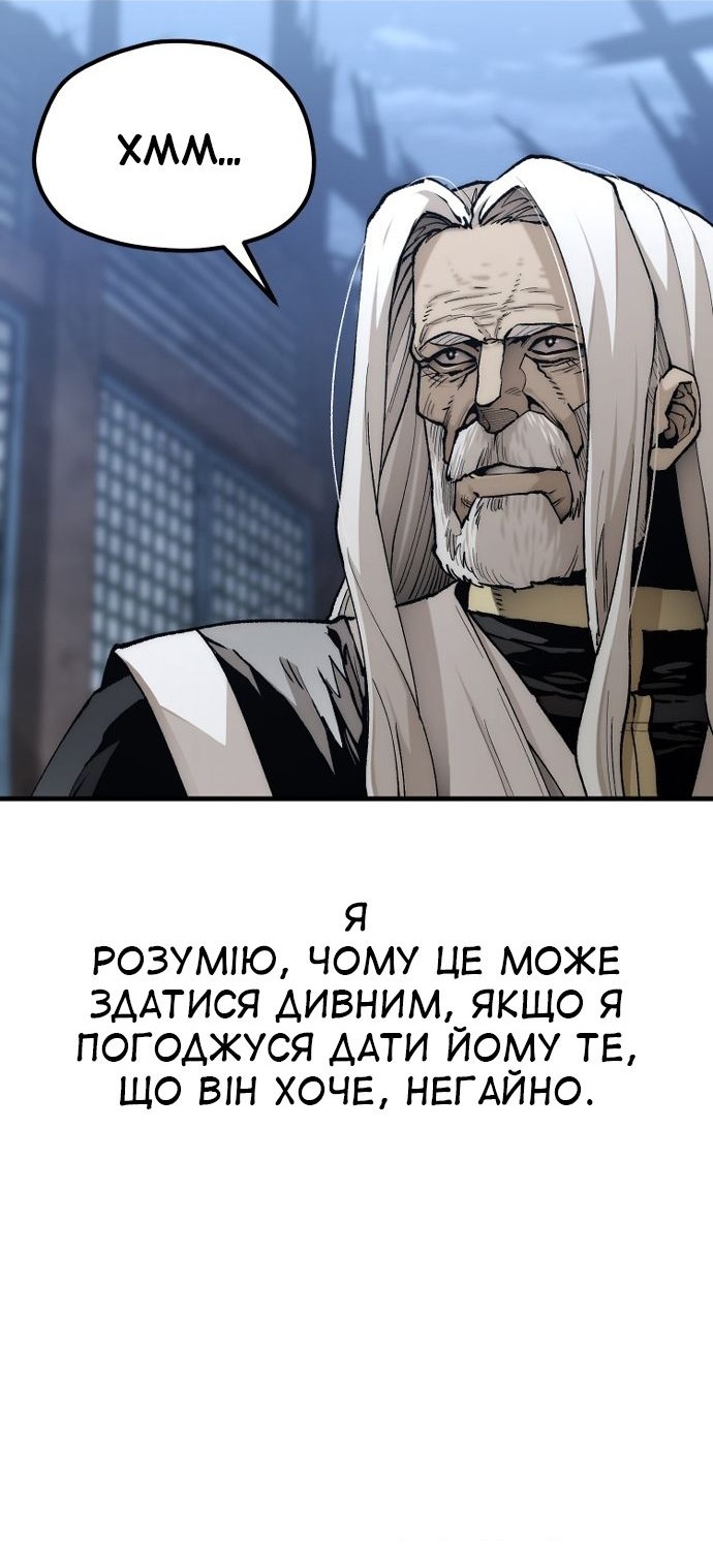 Сторінка 51
