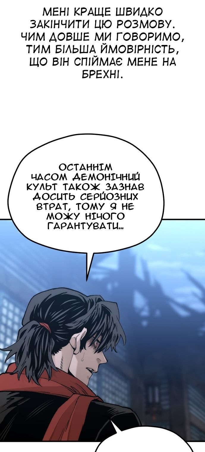 Сторінка 52