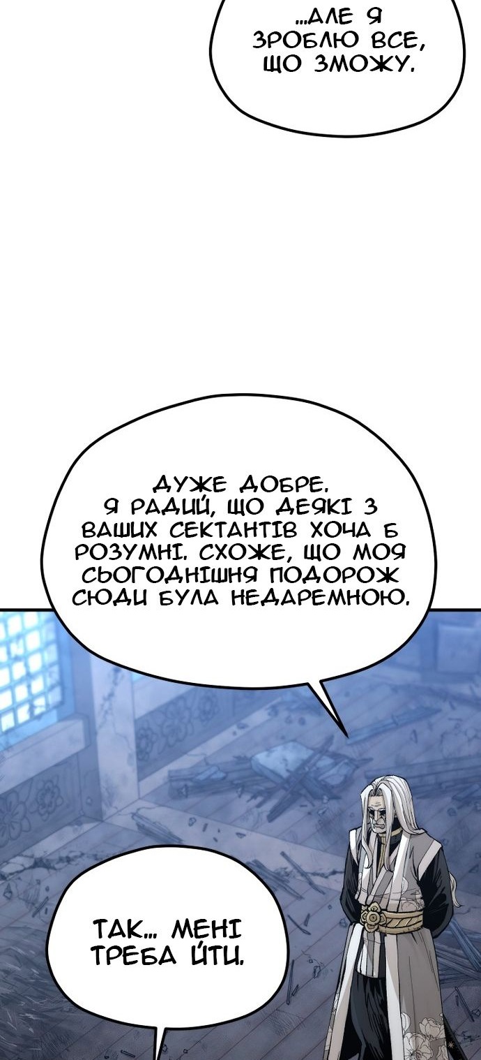 Сторінка 53