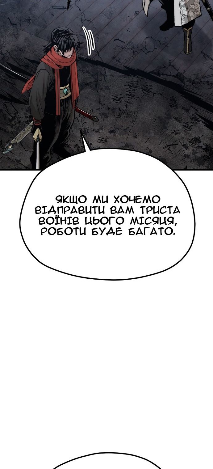 Сторінка 54