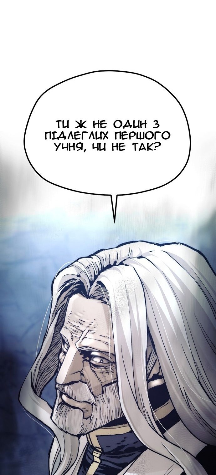 Сторінка 59