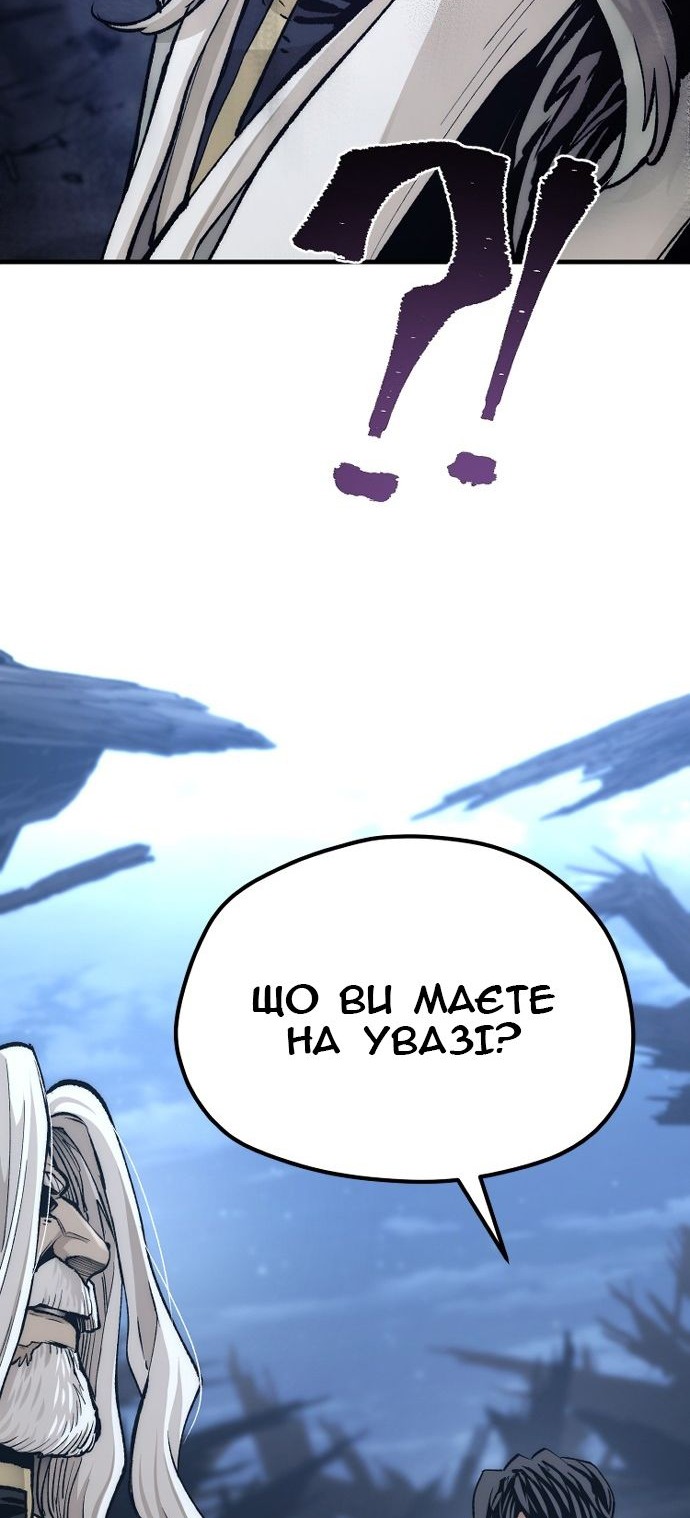 Сторінка 60