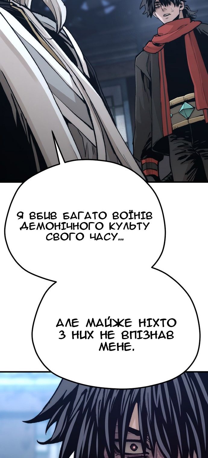 Сторінка 61