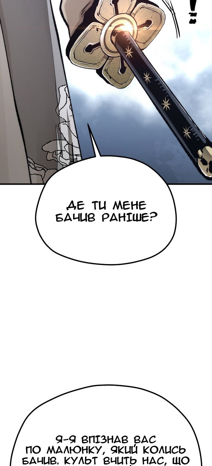 Сторінка 63