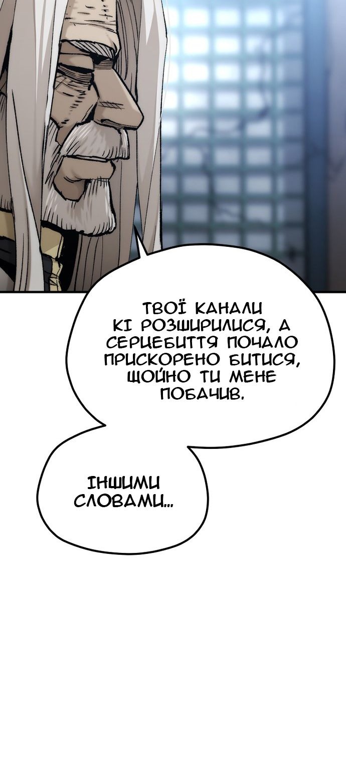 Сторінка 65