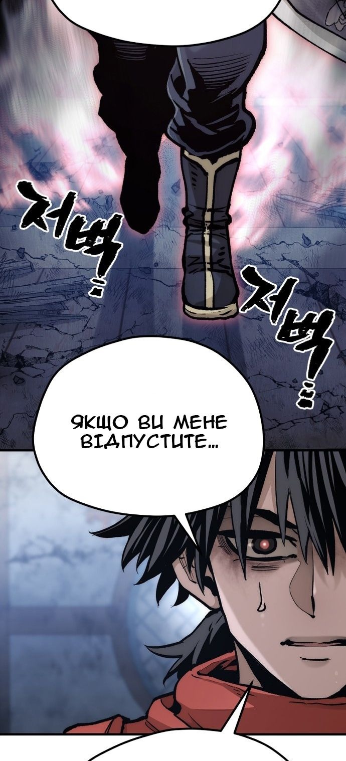 Сторінка 69