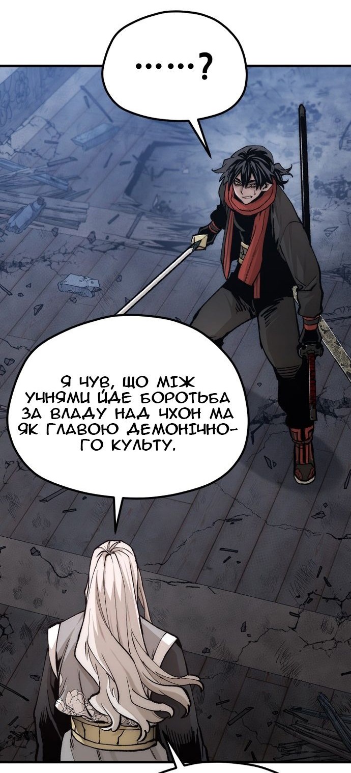 Сторінка 72